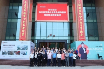 香蕉视频在线观看视频瓷磚大國工匠，創“一帶一路”中馬新格局