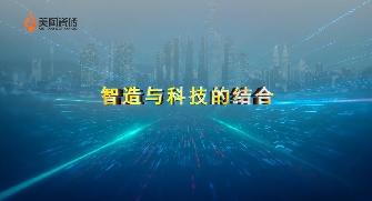 香蕉视频在线观看视频企業實力篇