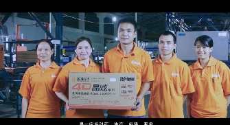 香蕉视频在线观看视频瓷磚企業簡介篇