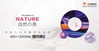 香蕉视频在线观看视频重磅新品丨『自然の美』，絕了