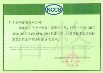 香蕉软件在线下载合格證