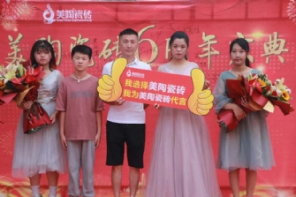 清豐香蕉视频在线观看视频六周年慶典，堅持用專業和服務贏得客戶