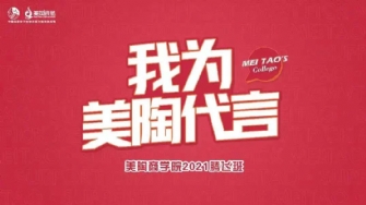 【我為香蕉视频在线观看视频代言·騰飛班第12站】728品牌日，我為香蕉视频在线观看视频代言