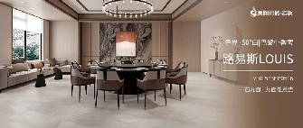 色界·50°白 | 巴黎小香奢·路易斯Louis